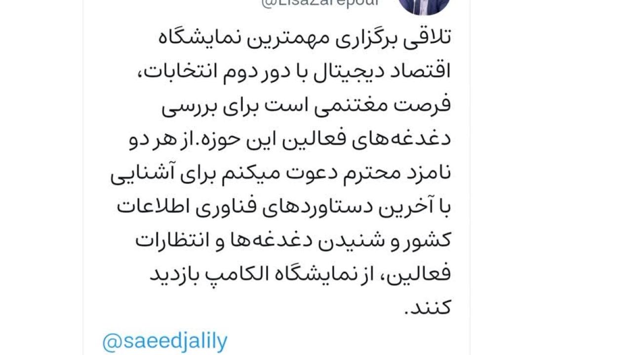 الکامپ