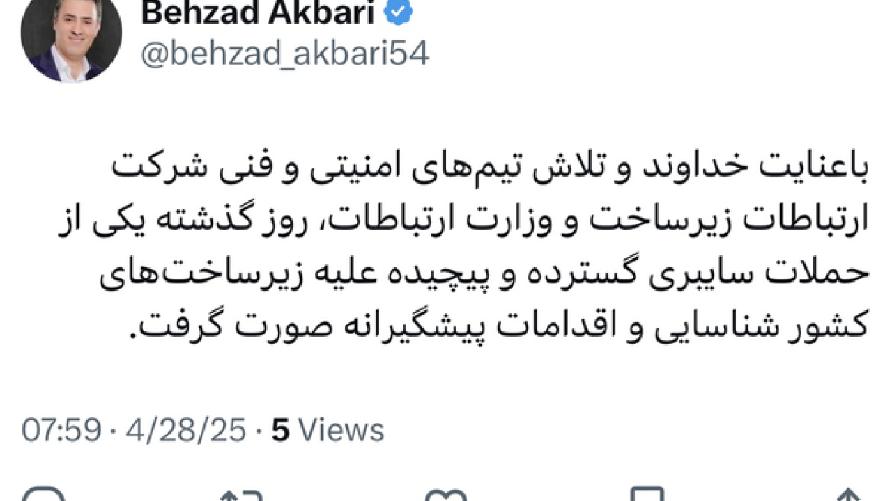 حمله