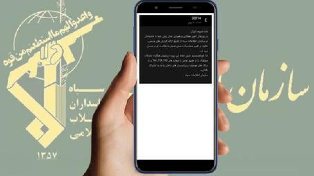 هشدار