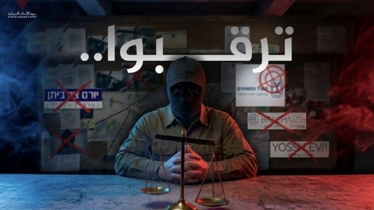 حمله