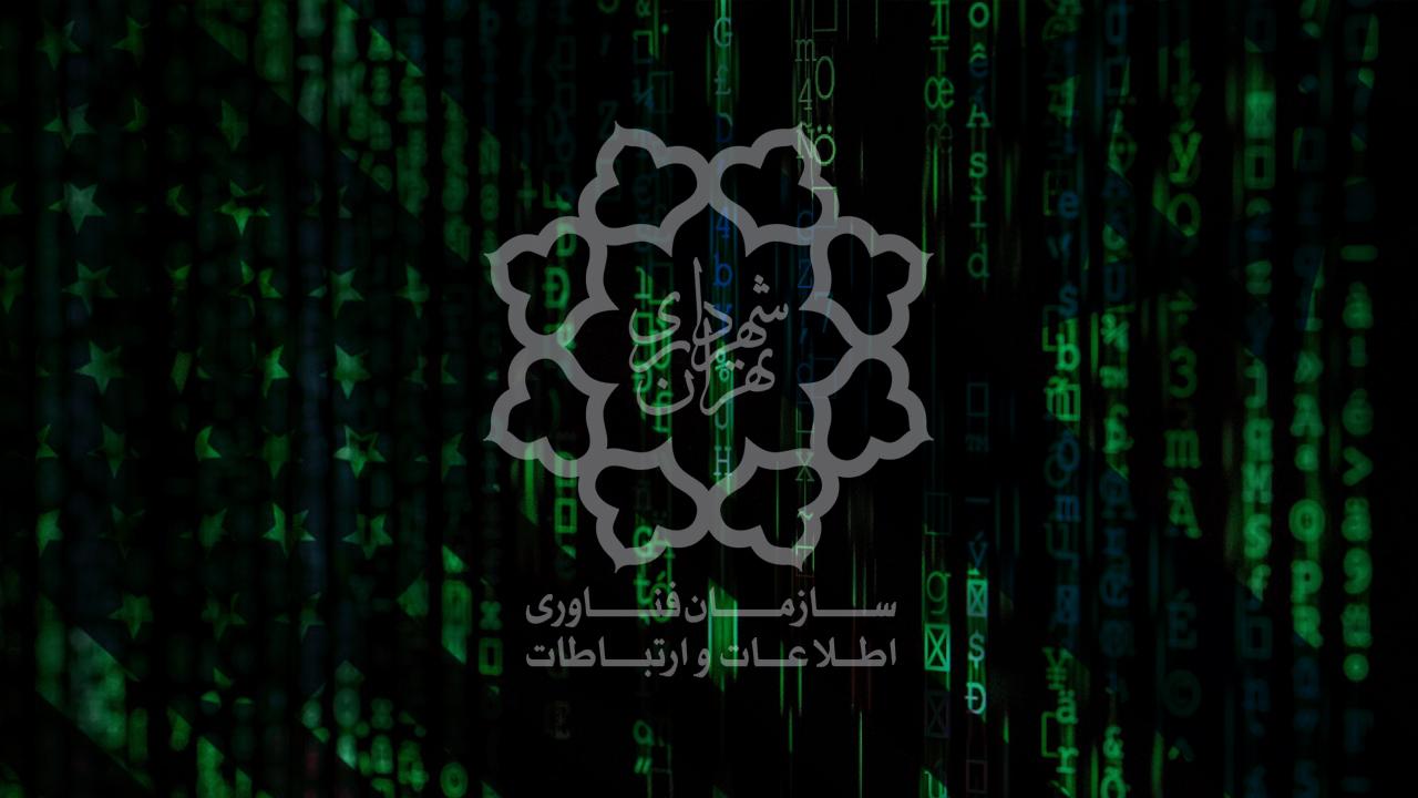 موساد