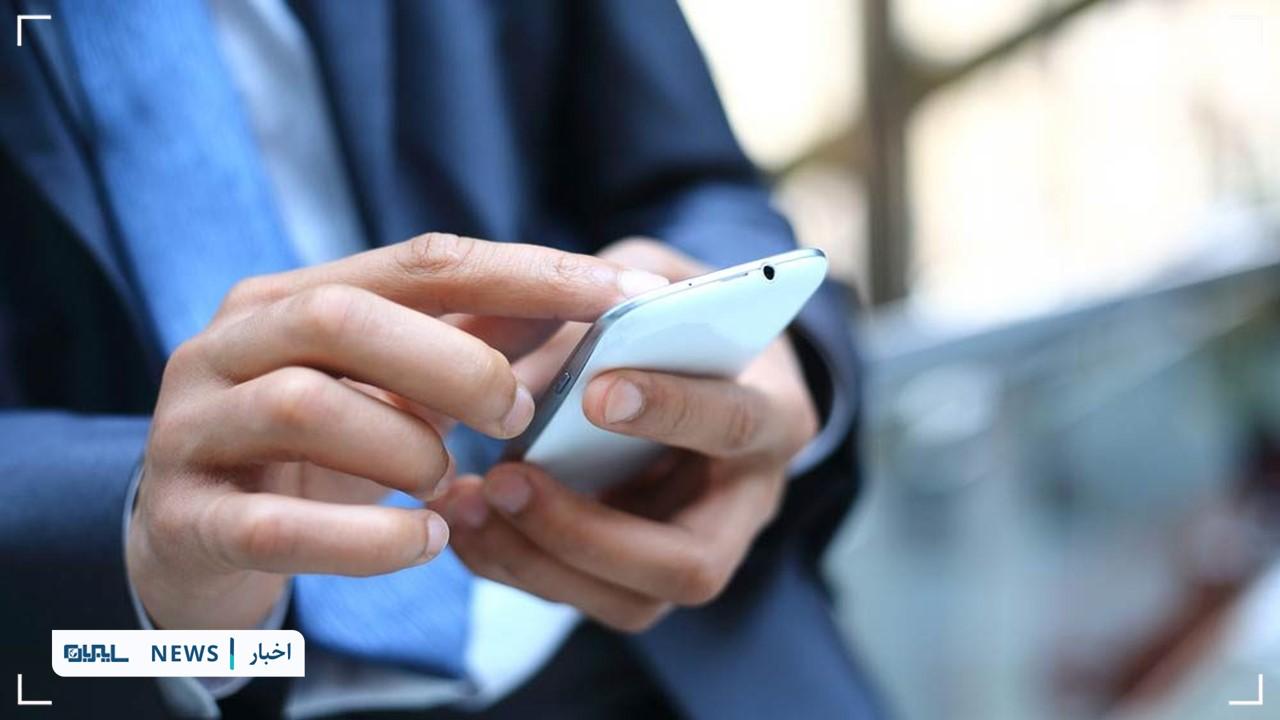 تماس‌های