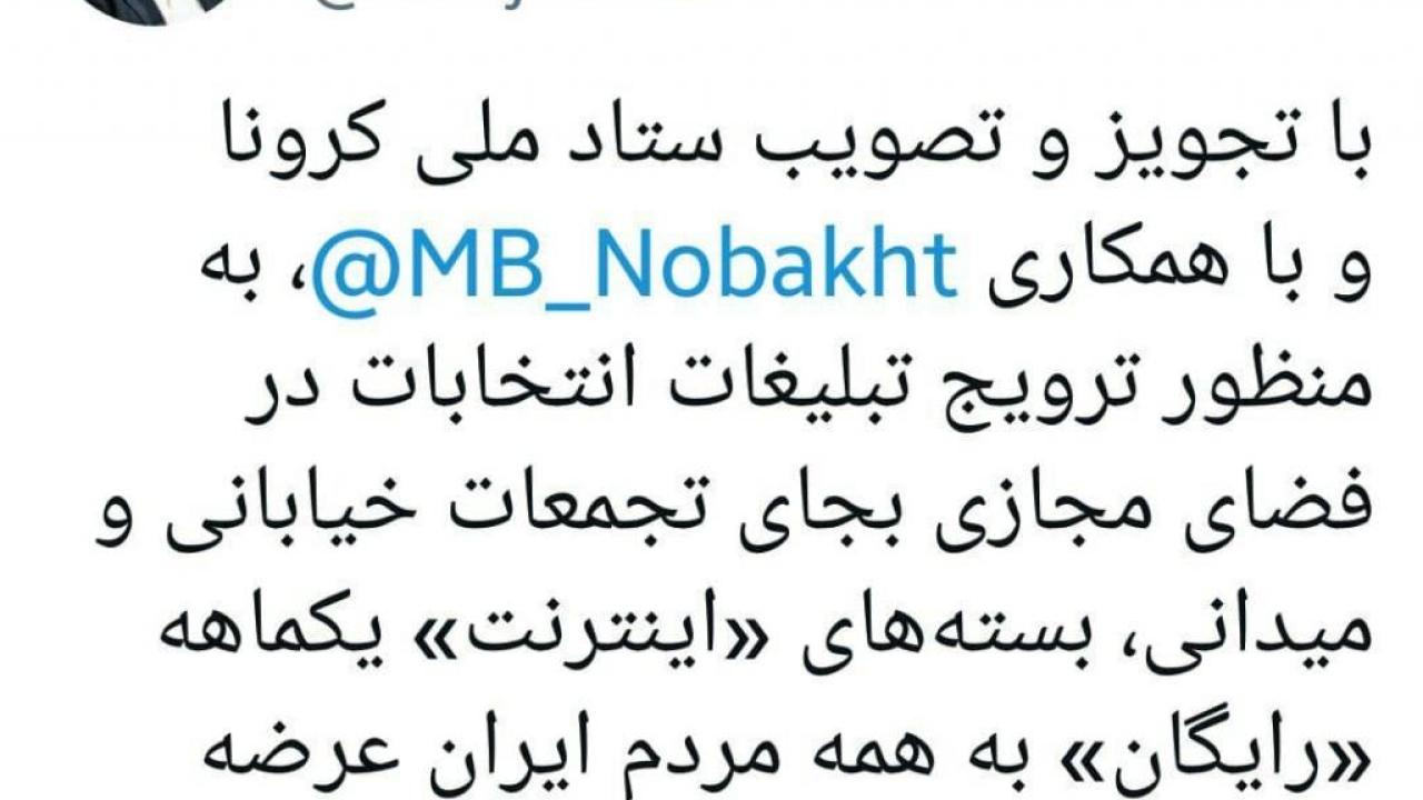 انتخابات