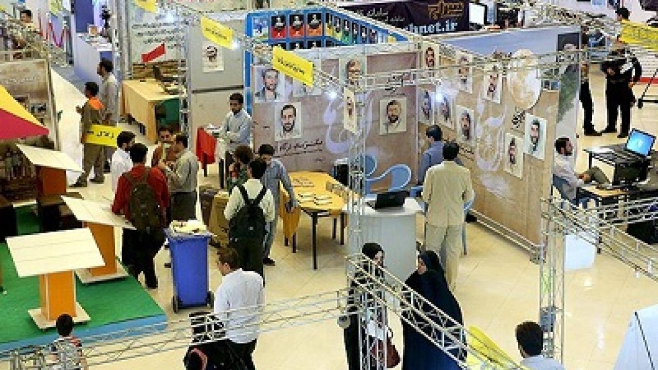 برگزاری