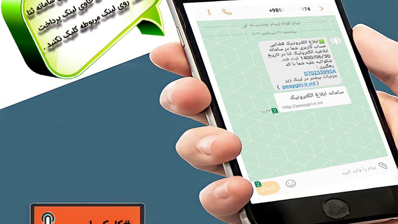 افزایش