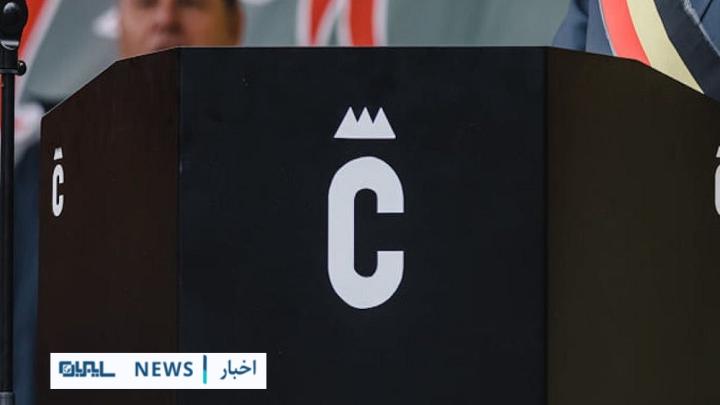 حمله