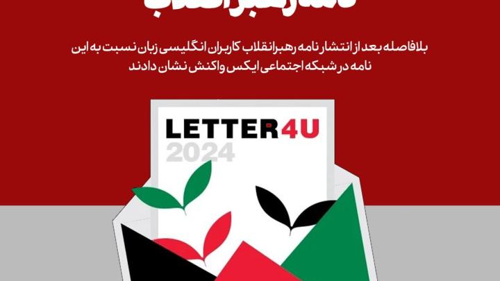 واکنش