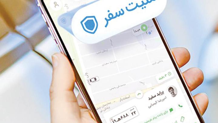 افزایش