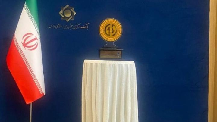 ریال