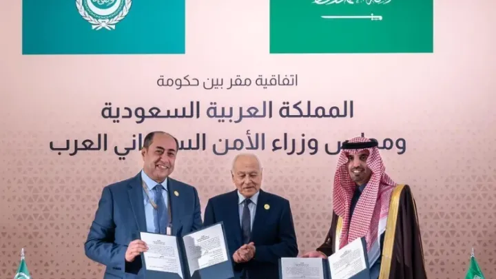 تعیین