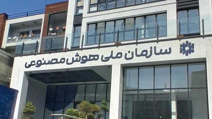 ادغام