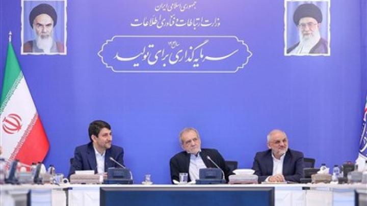اجرای