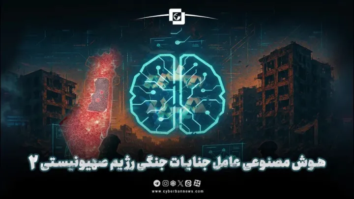 وقتی
