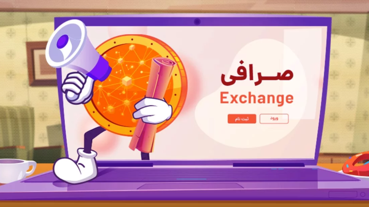 بانک