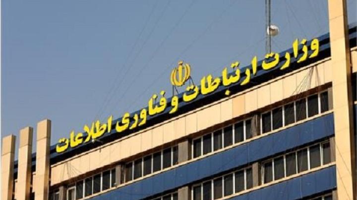 اطلاعیه