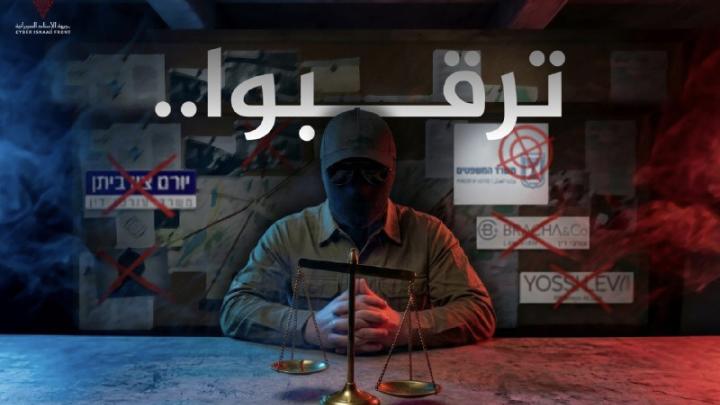 حمله