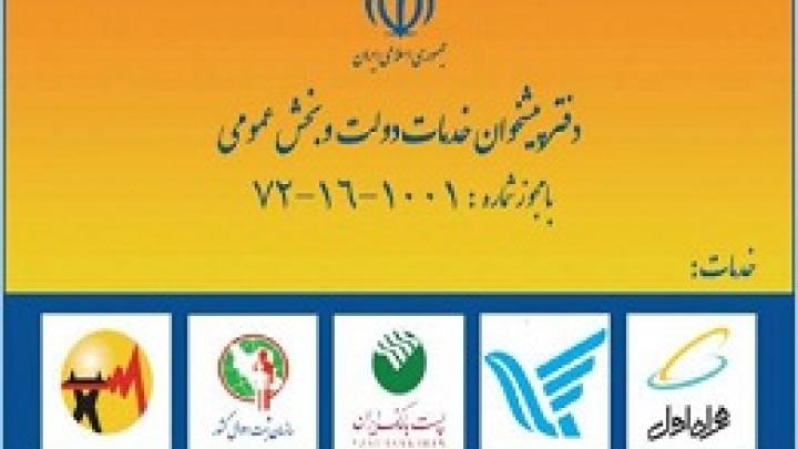 اختلال