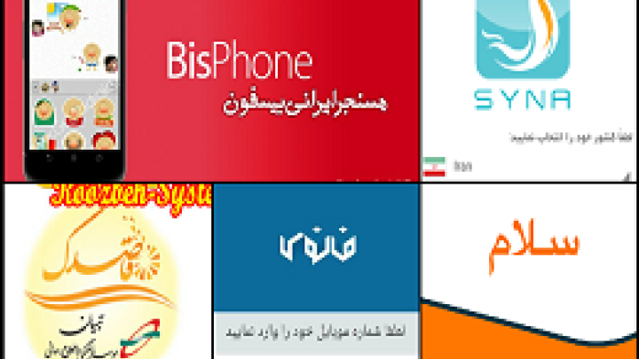 حمایت