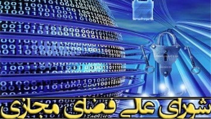 فراز