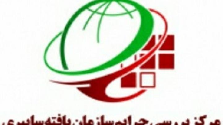 جزئیات