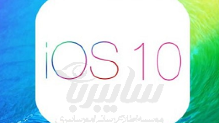 اجلاس