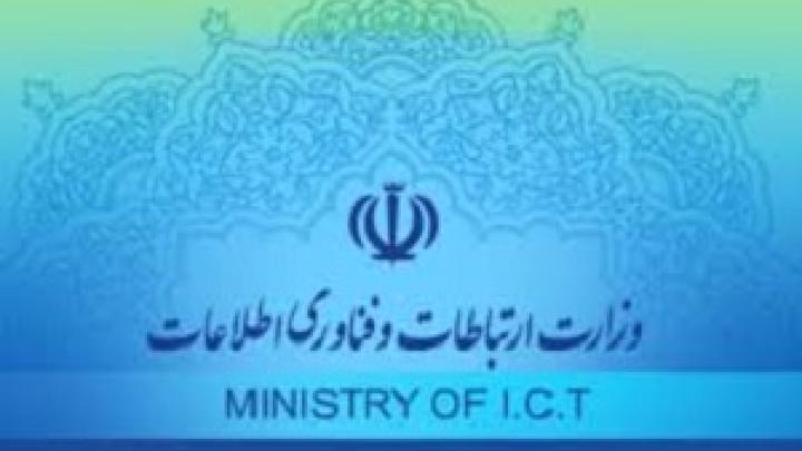 راه