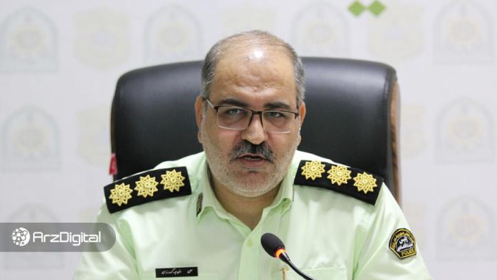 پلیس: