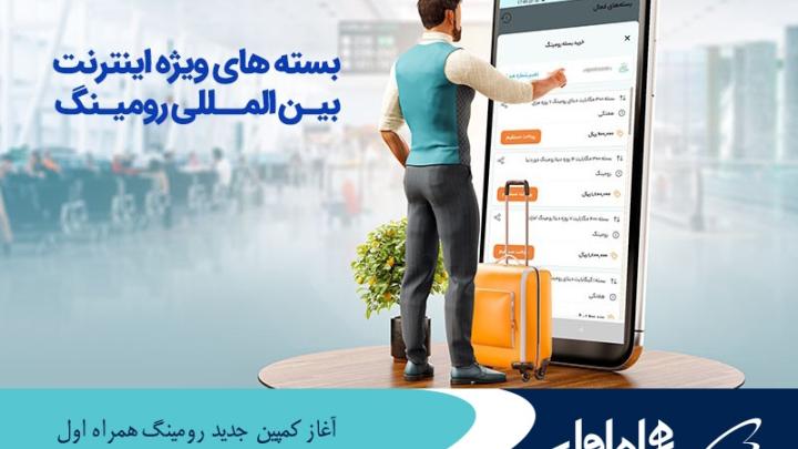 آغاز