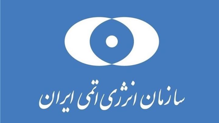 اطلاعیه