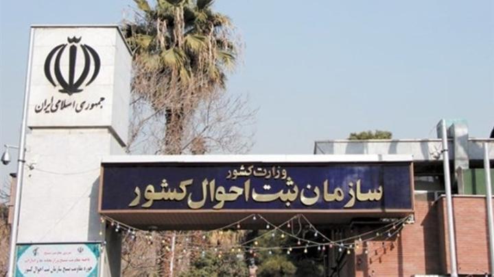 احراز
