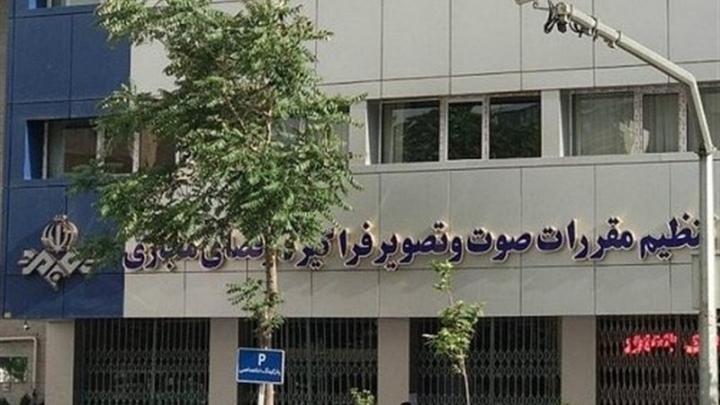 ساترا