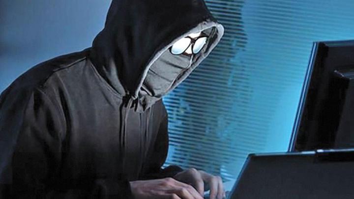افشای