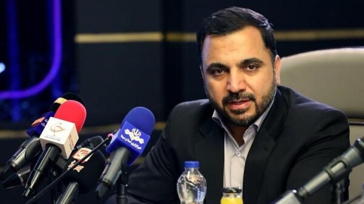 راه‌اندازی