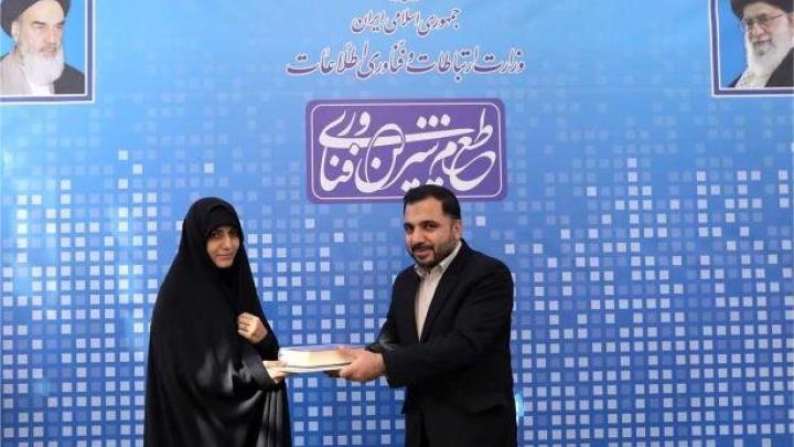 استفاده