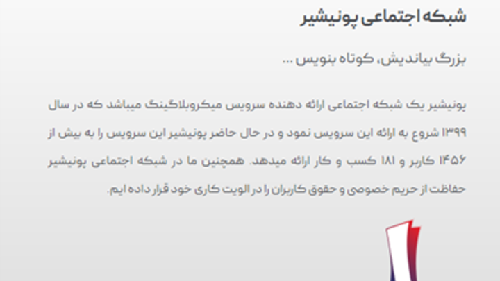 شبکه