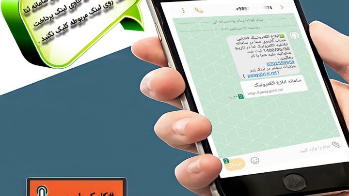افزایش