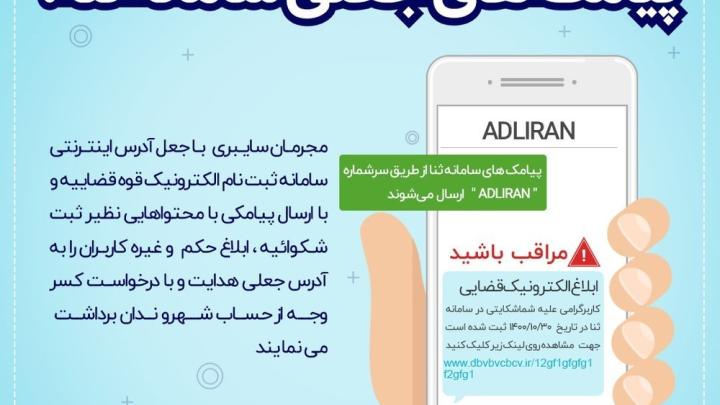 کلاهبرداری