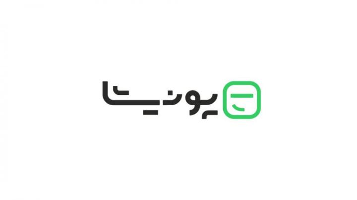 نشت