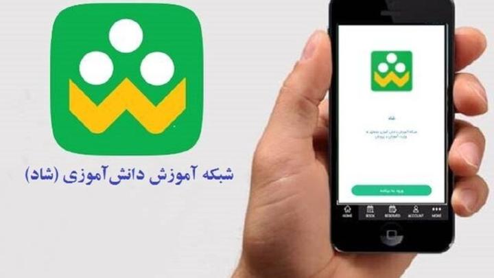 رایگان