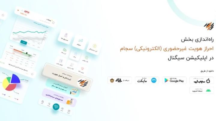 استفاده