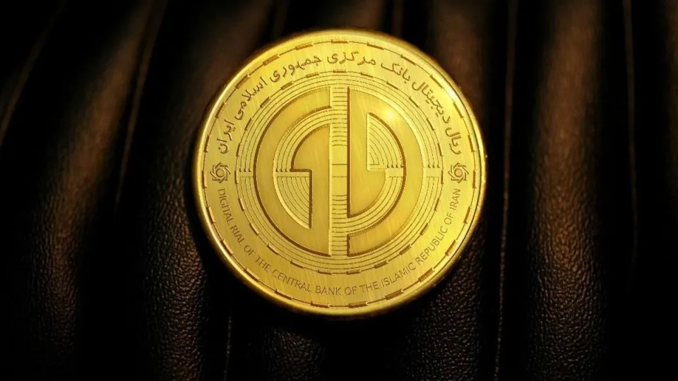 ریال