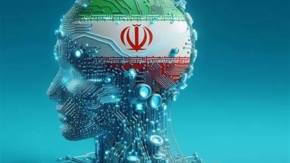 آیا