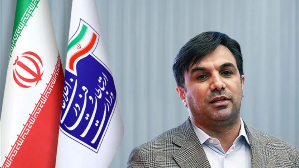 رئیس