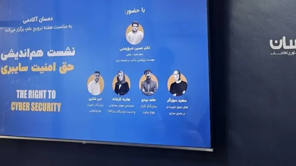 استفاده