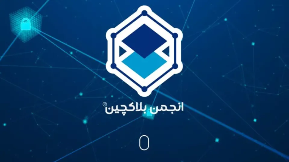 بیانیه