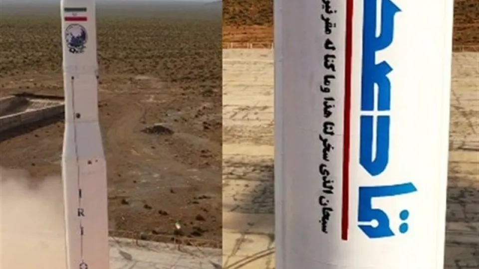 پرتاب