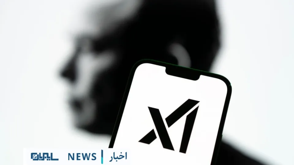 ادغام