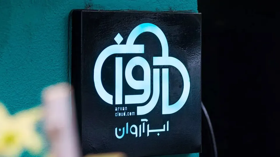 ادعاهای