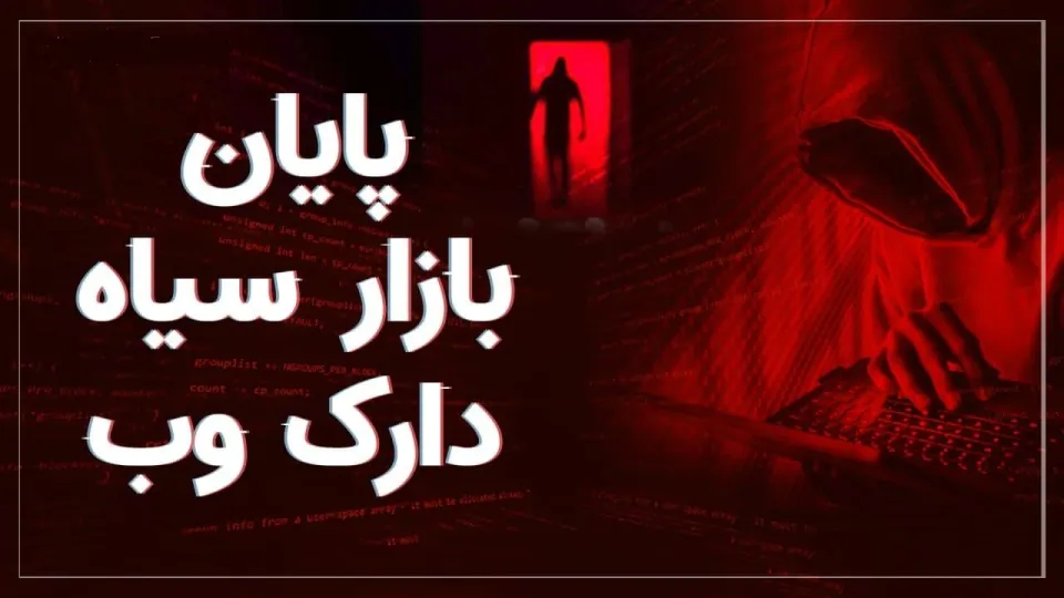 چطور