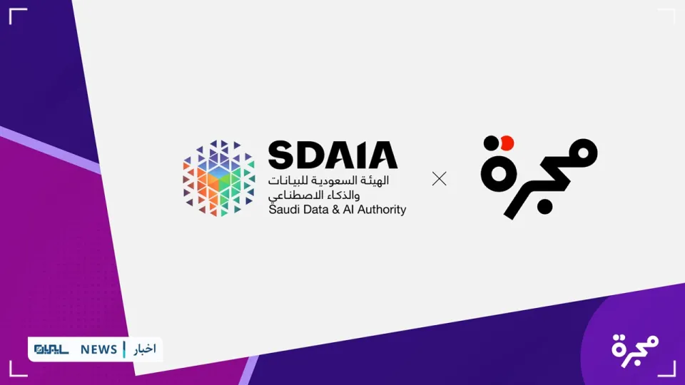 پیوستن